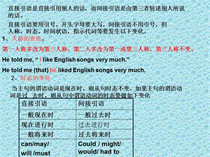 八年级下Unit4SectionReading.ppt