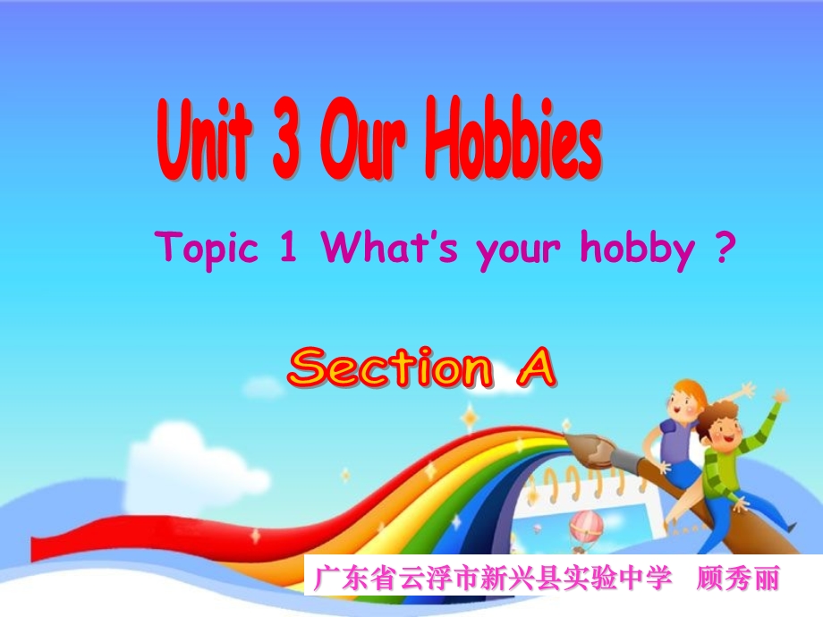 仁爱英语八年级上Unit3Topic1SectionA.ppt_第1页