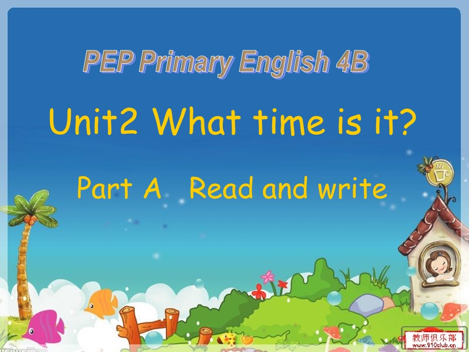 (人教PEP)四年级英语上册课件_Unit4_partB[1].ppt_第1页