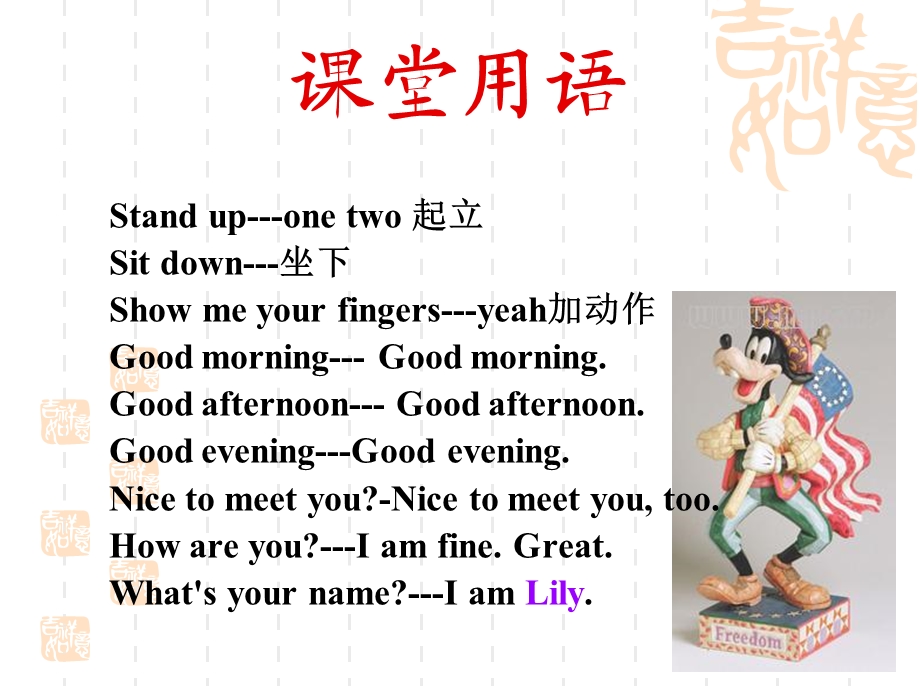 英语字母第一课ABCDE.ppt_第2页