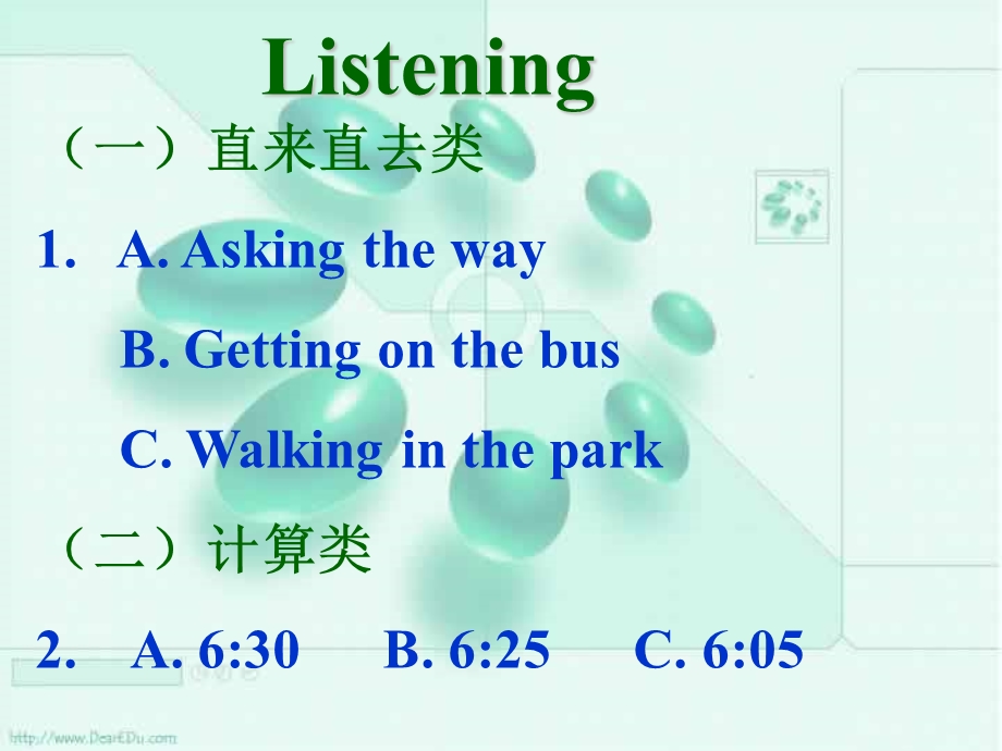 中考英语指导课件人教版.ppt_第2页