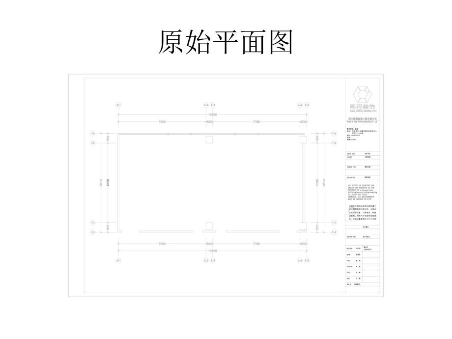 办公室设计方案.pptx_第3页