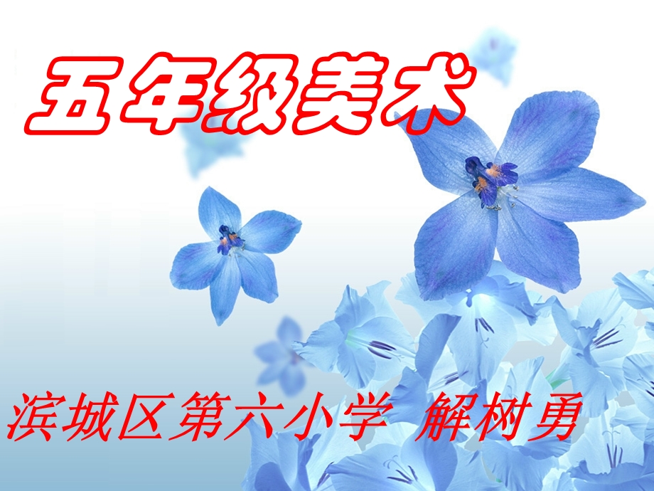 每天生活中你最离.ppt_第1页