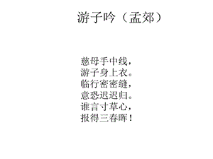 《小巷深处》课件.ppt