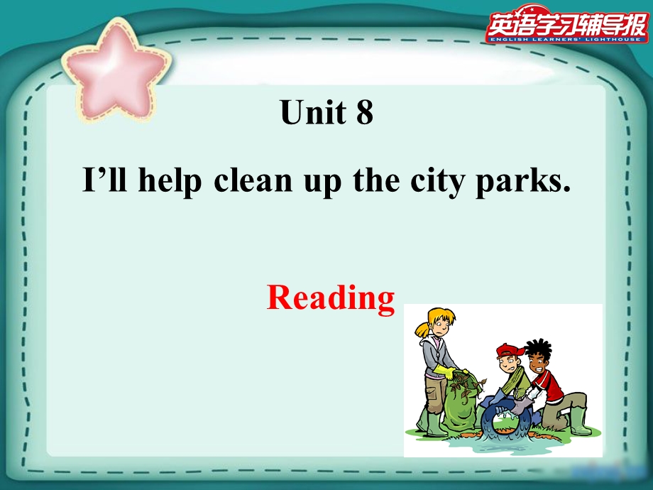 新目标英语九年级第八单元课件Unit_8_Reading.ppt_第2页