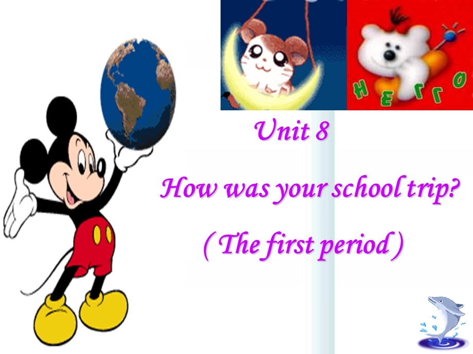 八年级英语Howwasyourschooltrip课件1.ppt_第1页