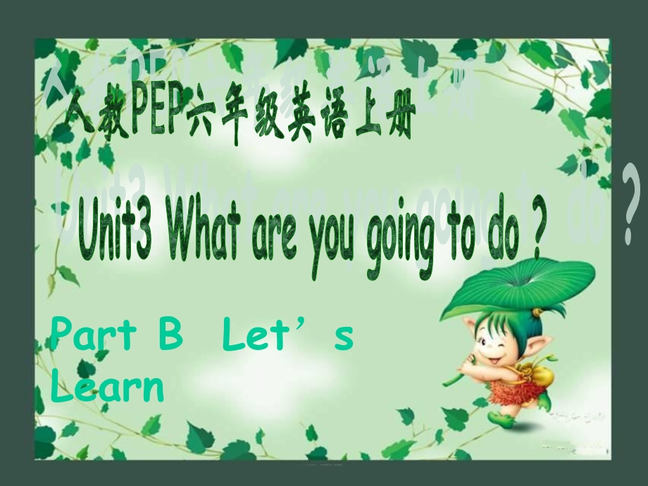 王琳六上《unit3whatareyougoingtodo》PartBLet’sLearn.ppt_第1页