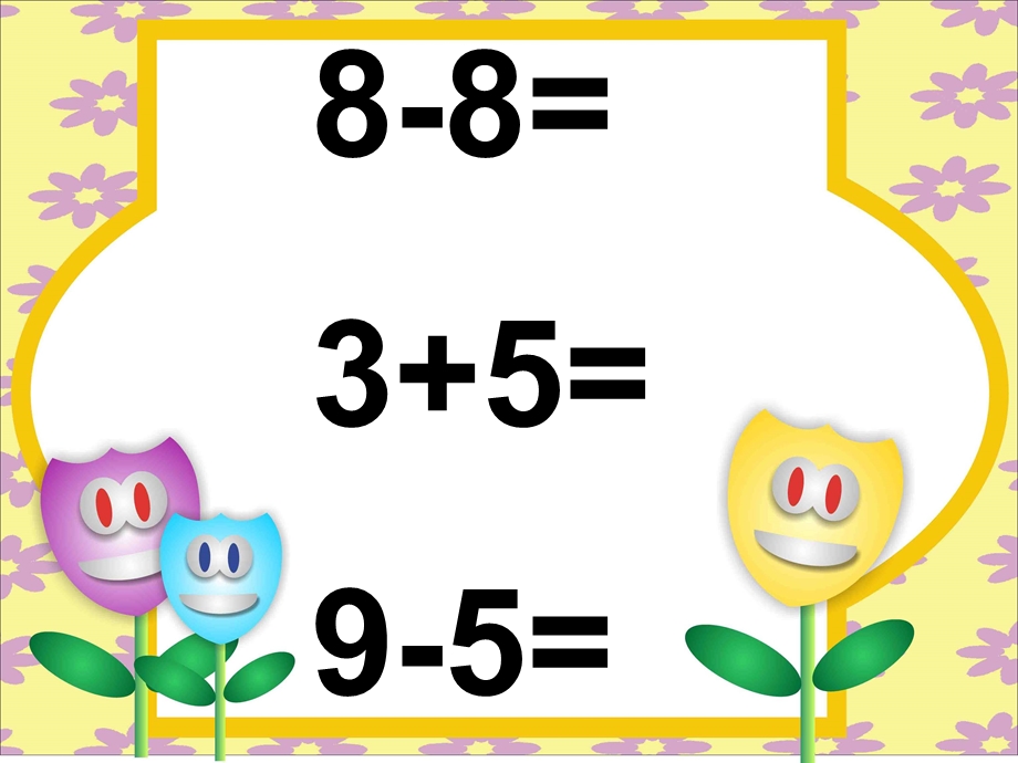 (北师大版)一年级数学上册课件_可爱的企鹅.ppt_第3页