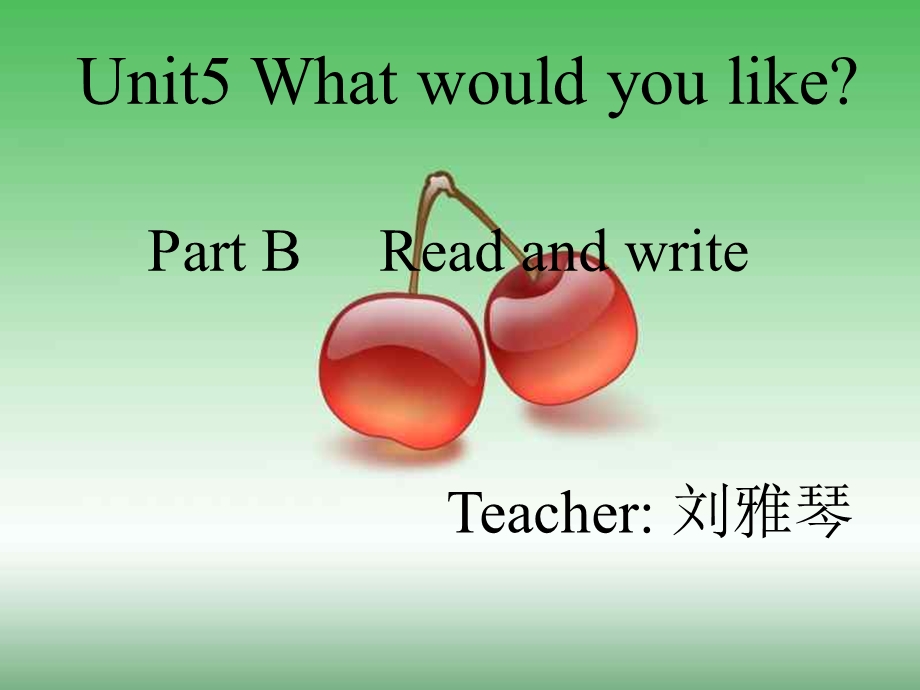 四年级英语unit5what_would_you_like.ppt_第1页