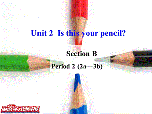 七年级unit2SectionB-2.ppt