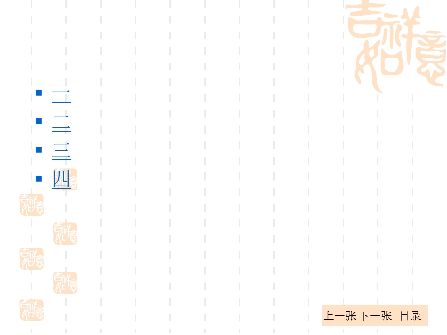 网络中的数据通信.ppt_第2页