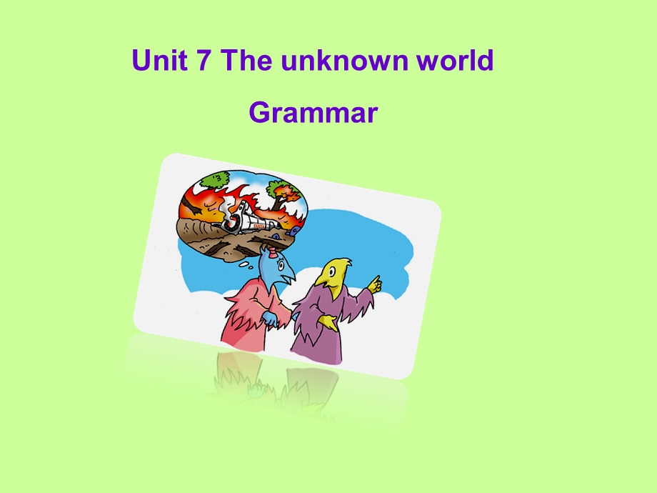 上海牛津版初一下册U7Grammar.ppt_第1页