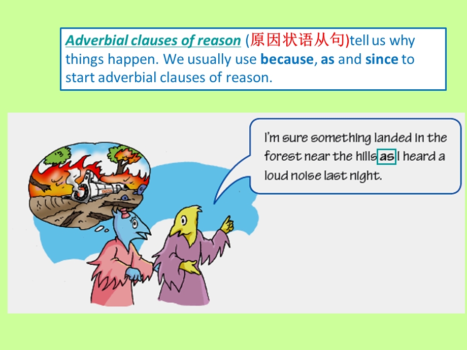 上海牛津版初一下册U7Grammar.ppt_第3页