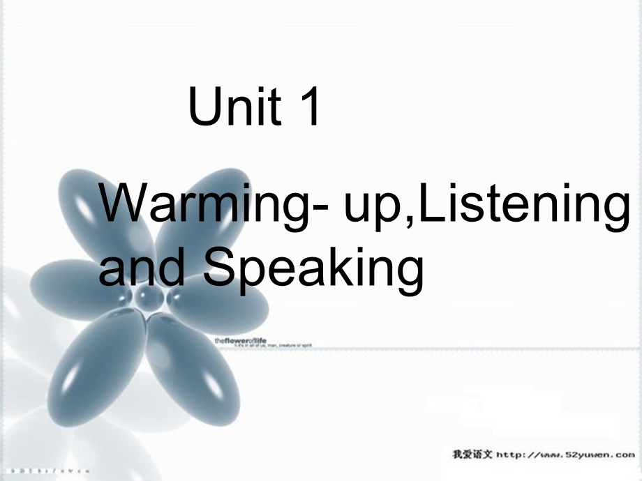 必修二Unit1warming-up,listeningandspeaking.ppt_第1页