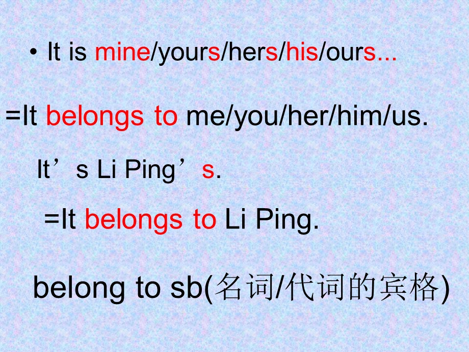 课件It_must_belong_to_Carla课件[1].ppt_第3页