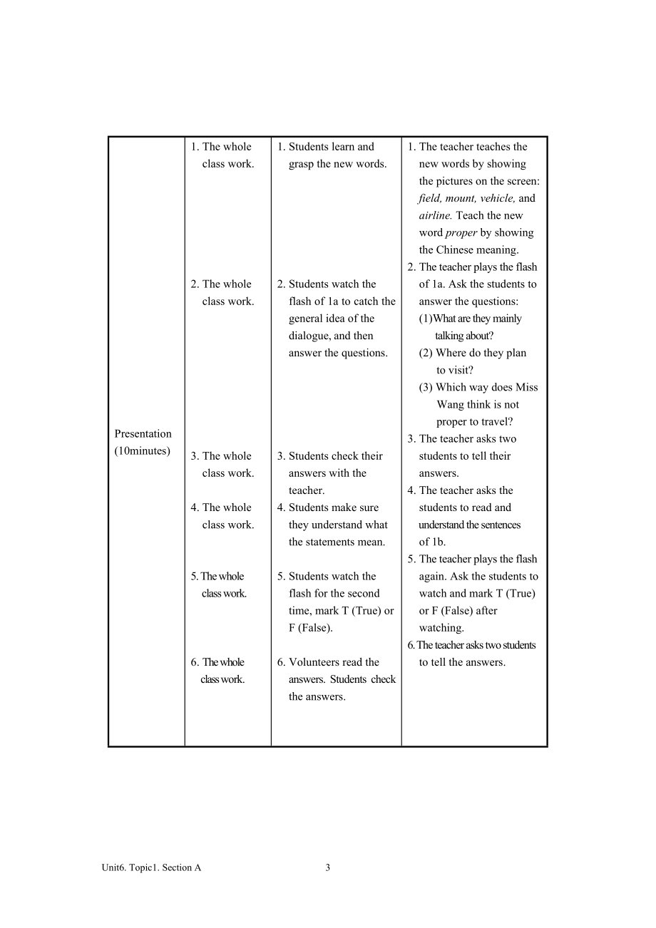 八下教学设计unit6topic1sectionA.doc_第3页