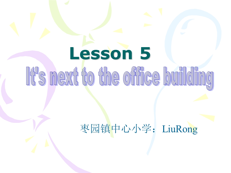 (陕旅版)六年级英语上册课件_Lesson_5(1)[1]2.ppt_第1页