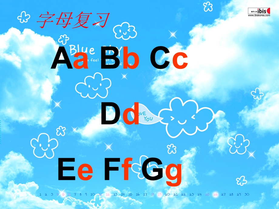 周凯ABC字母歌.ppt_第2页