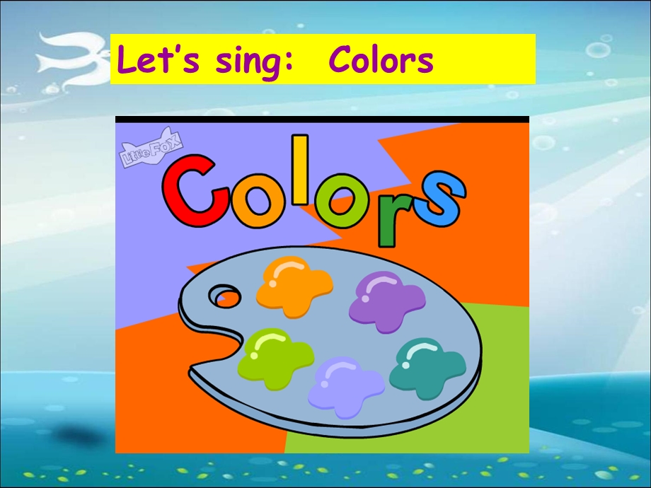 三年级下册Unit2Let'scolourit第三课时.ppt_第2页