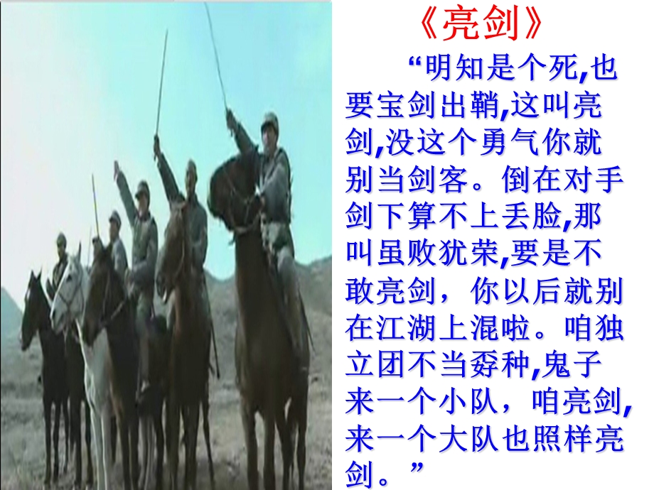 《老人与海》优秀课件_.ppt_第2页