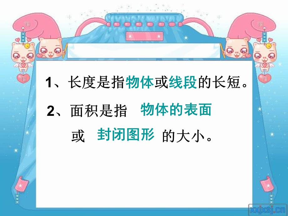 人教课标三下《面积单位与长度单位的比较》PPT课件 (2).ppt_第3页