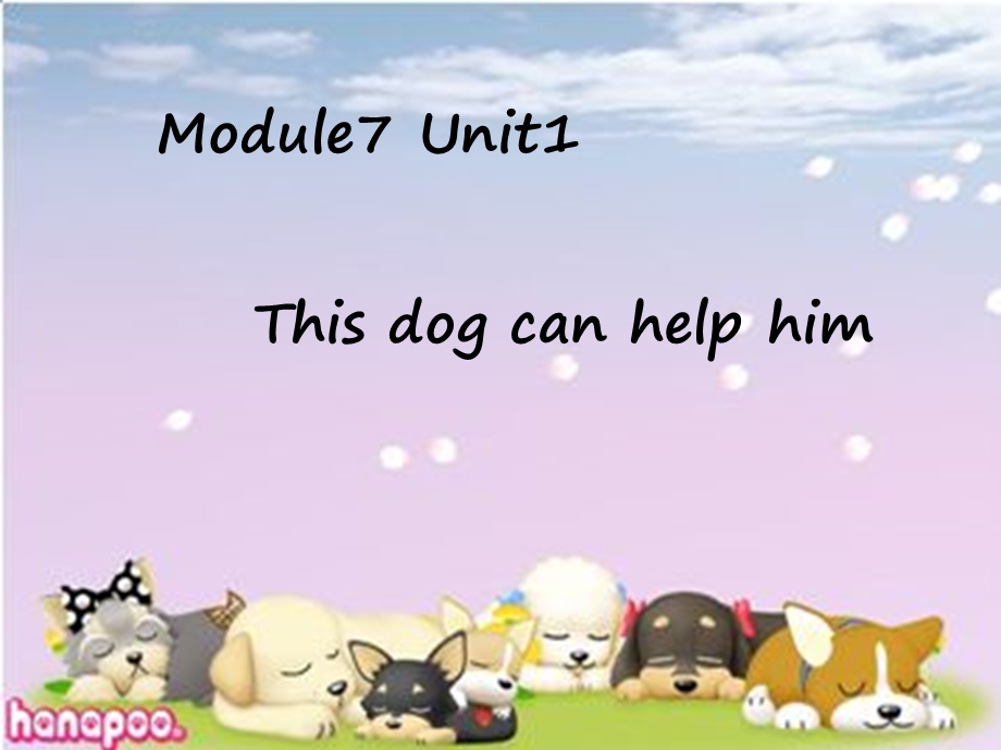 小学新标准英语第九册Module_7_Unit_1_This_dog_can_help_him_复习课.ppt_第1页