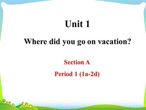 新人教版八年级上册unit1SectionA-1.ppt