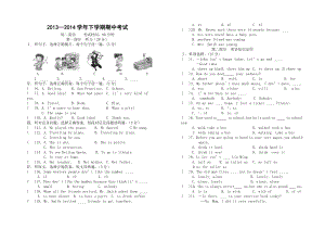 初二上英语期中检测.doc