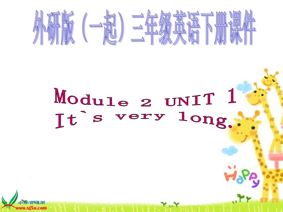 外研版（一起）三年级英语下册课件Module2nit1(2).ppt_第1页