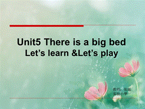 五年级上册第五单元let'slearn&let'splay课件.ppt