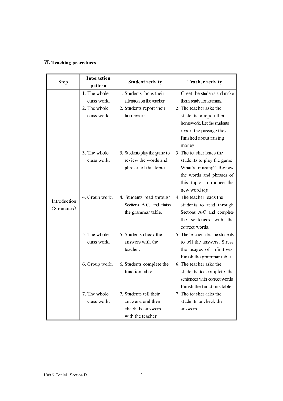 八下教学案例unit6topic1sectionD.doc_第2页