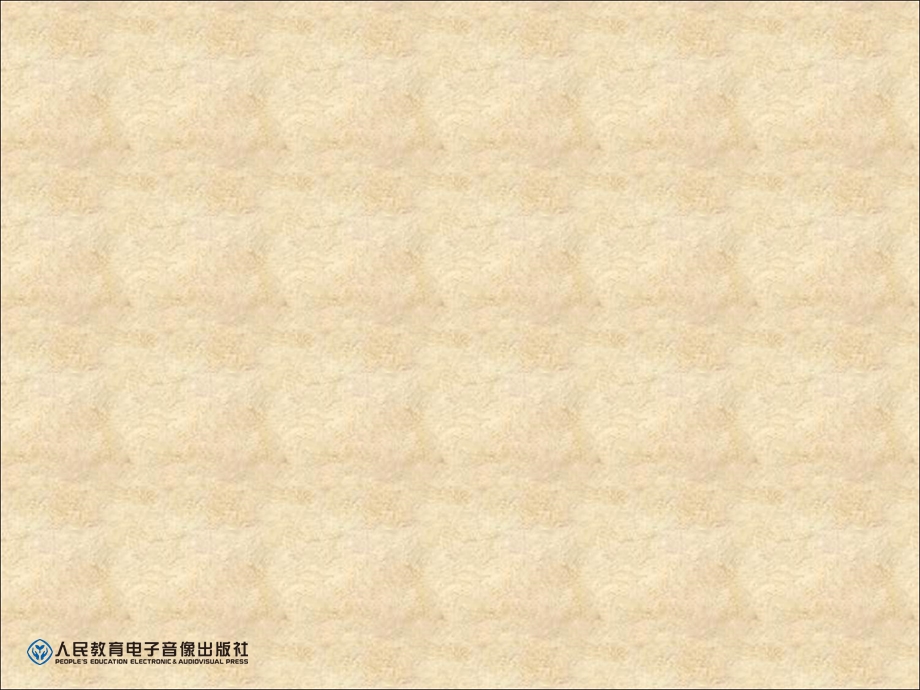 认识钟表课件 (8).ppt_第1页