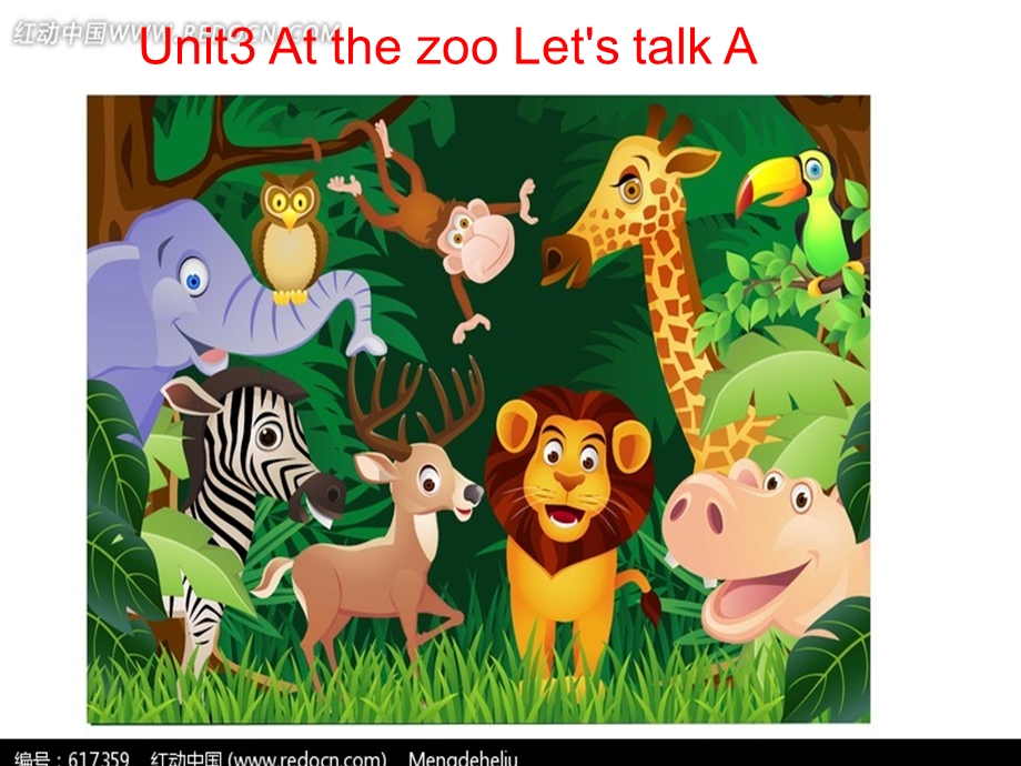 新人教版三年级英语下学期Unit3_At_the_zoo_Part_A&#46;Let&acute;s_talk第二课时.ppt_第1页