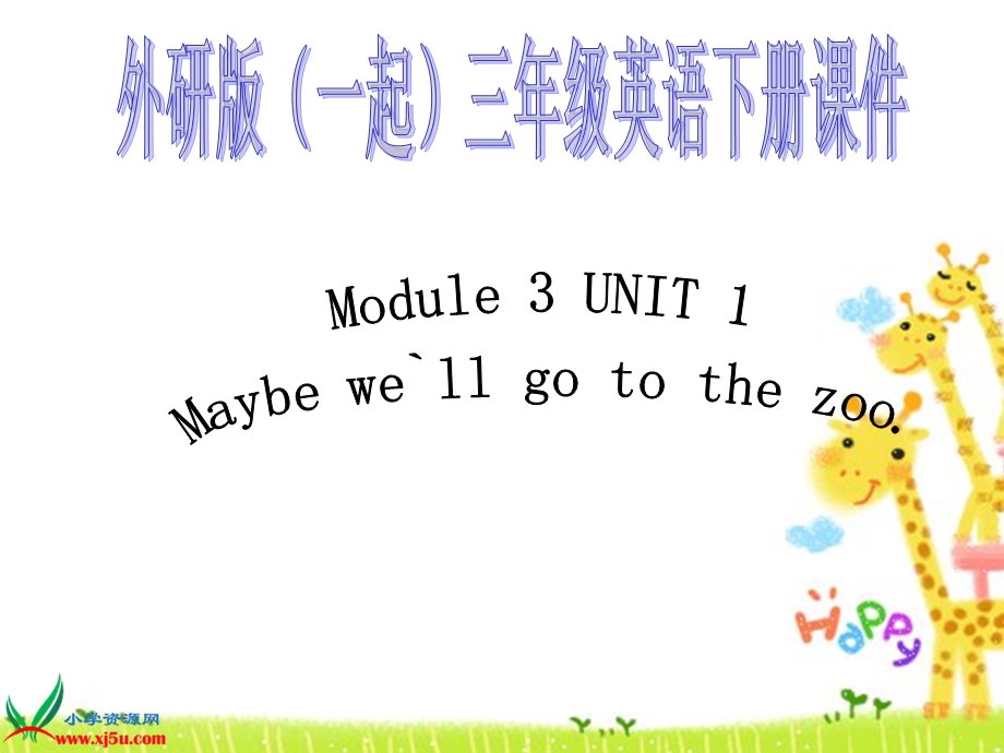 外研版（一起）三年级英语下册课件Module3Unit1(2).ppt_第1页