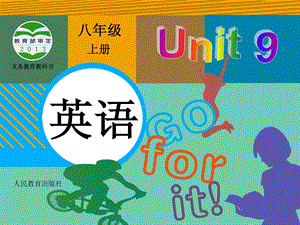 人教新目标版八年级上册Unit_9_Can_you_come_to_my_party__Section_A_1__1a-2d.ppt