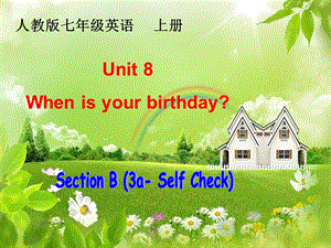 七年级英语上Unit8第五课时.ppt