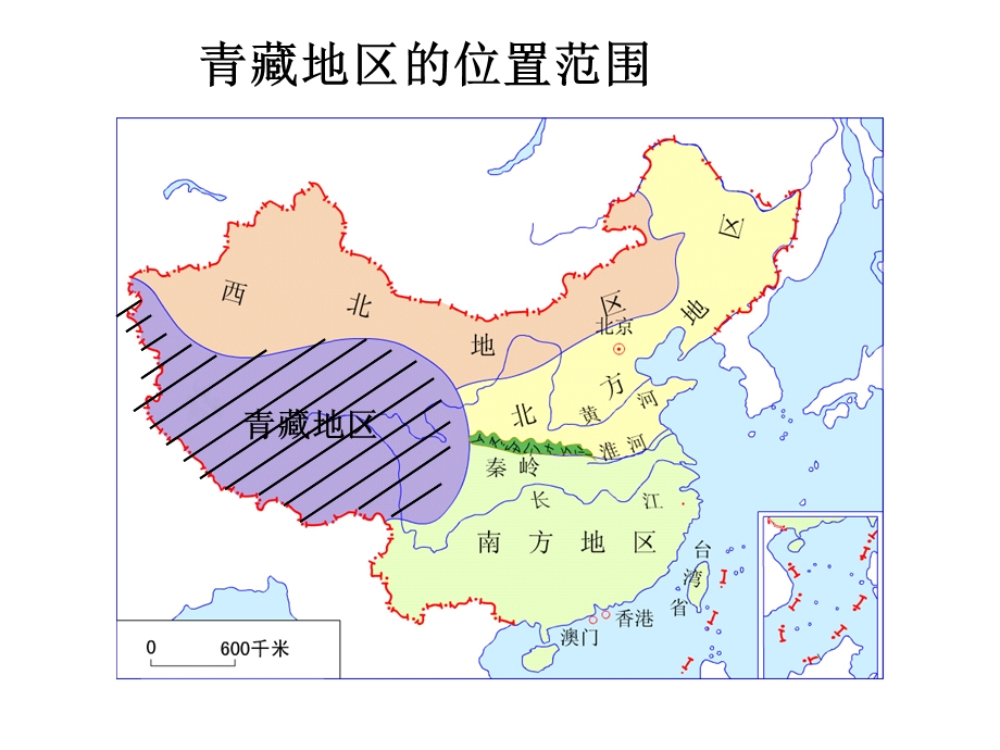 青藏地区的位置范围.ppt_第1页