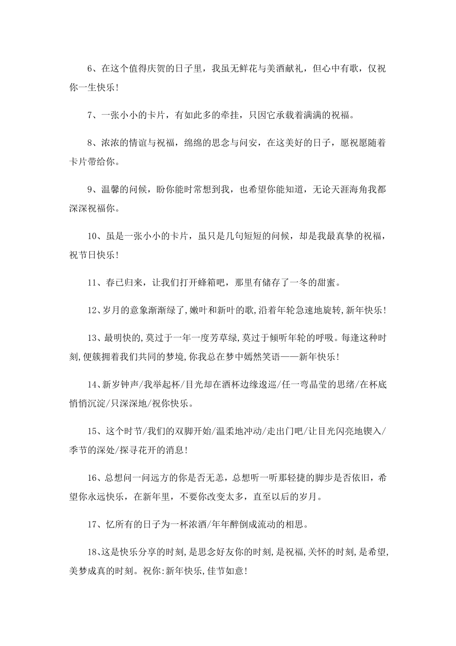 2023最全考证时间表.doc_第2页