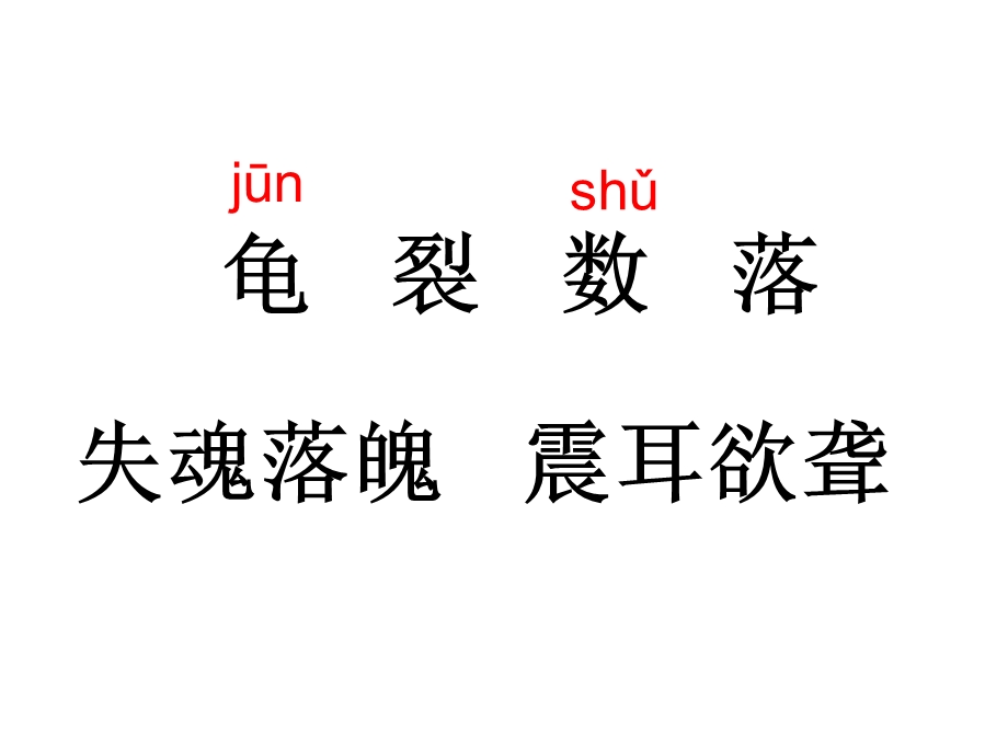 慈母情深课件_[自动保存的].ppt_第3页