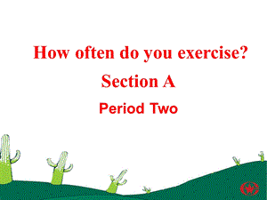 新目标英语八年级上册Unit1Howoftendoyouexercise？SectionA第二课时课件.ppt