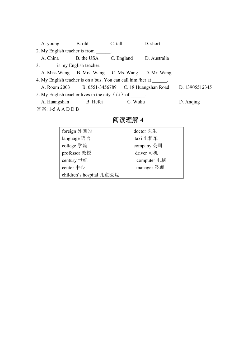 七年级英语阅读理解55篇(含答案).doc_第2页