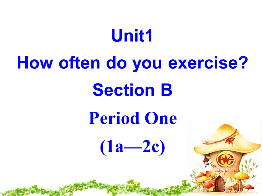 新目标英语八年级上册Unit1Howoftendoyouexercise？SectionB第一课时课件.ppt_第1页