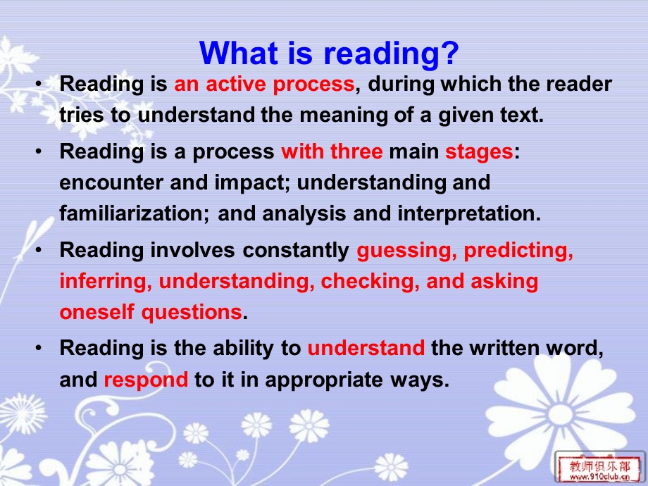 初中英语阅读教学.ppt_第3页