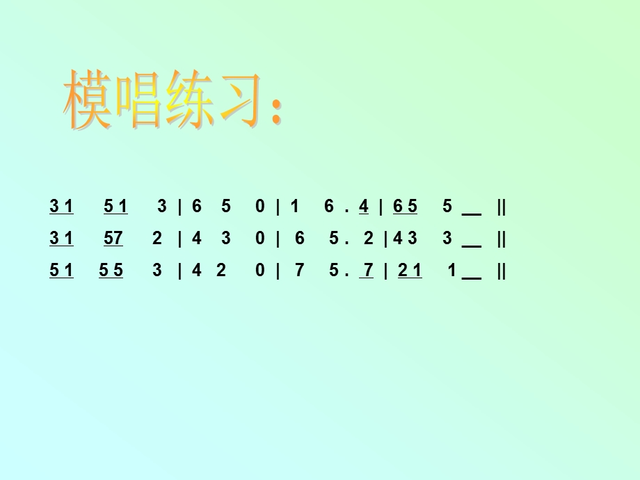 小学音乐童心是小鸟.ppt_第3页