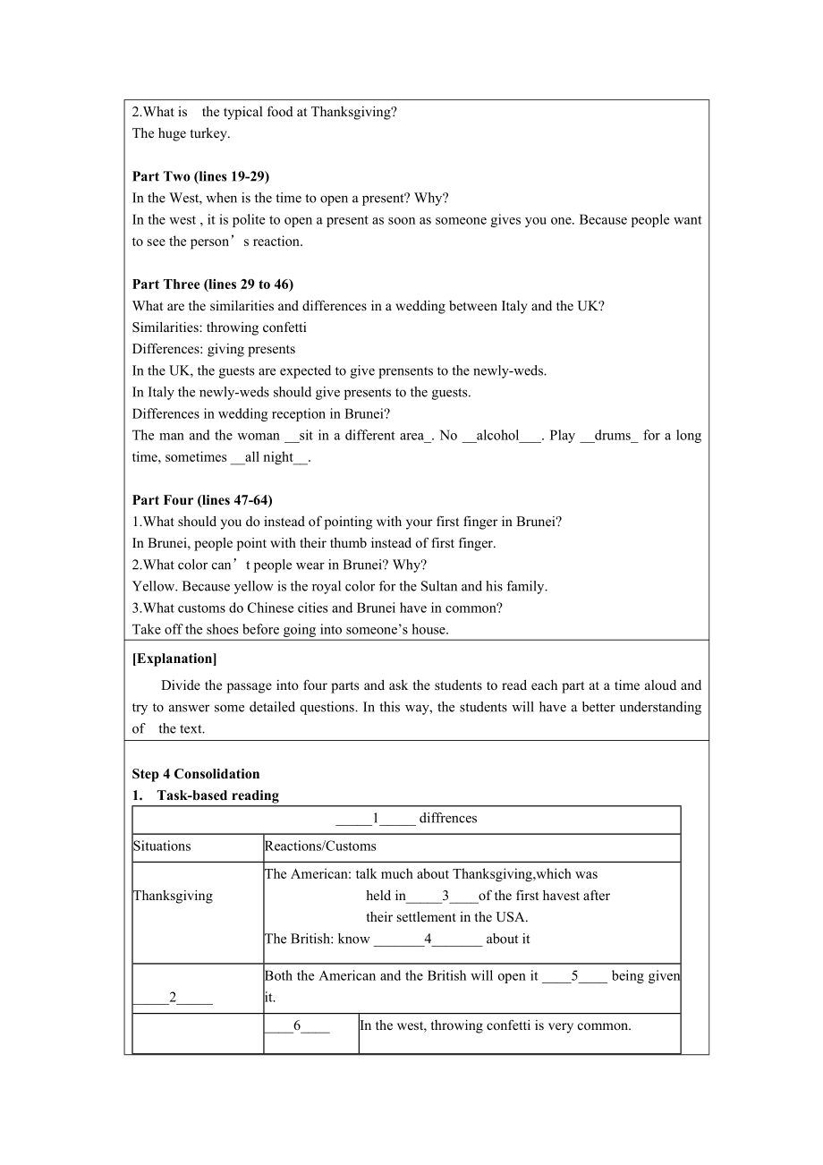 M6U3Reading Cultural differences 设计方案.doc_第3页