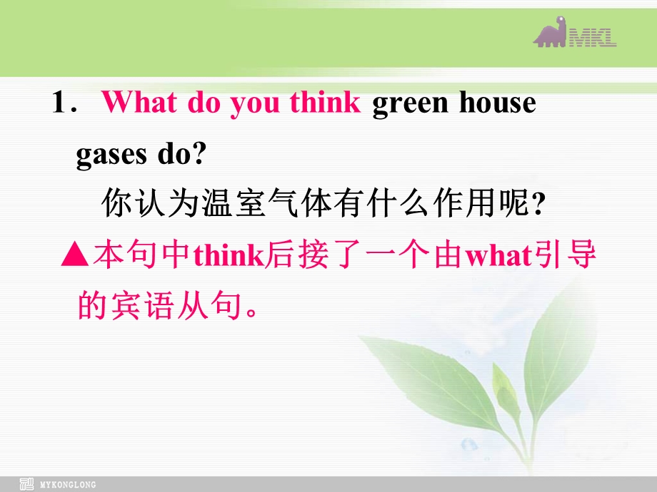 选修八 4.2Unit 4　Language Points.ppt_第3页