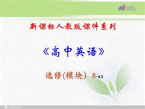 选修八 4.2Unit 4　Language Points.ppt