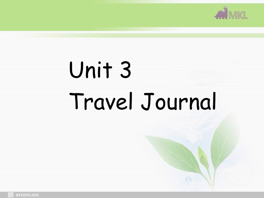 高一英语优质课件：Unit3 Travel Journal全套课件新人教版必修1.ppt_第1页