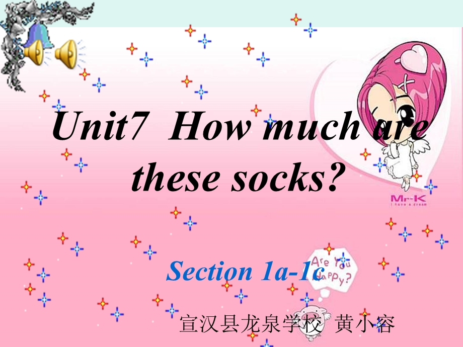 赛课课件（03版本）.ppt_第1页