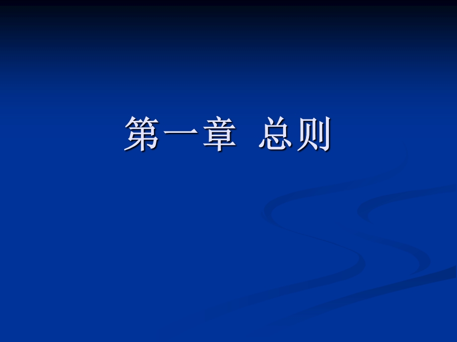 某大学因公临时出国经费管理办法.ppt_第2页